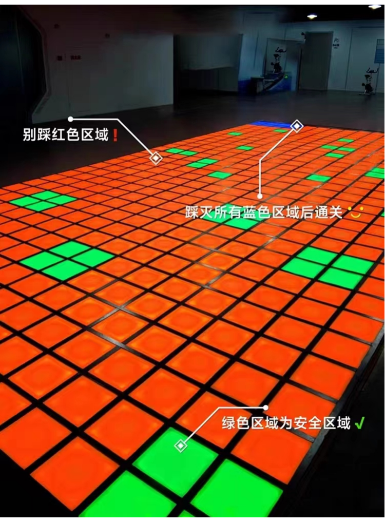 游戏格子地砖灯